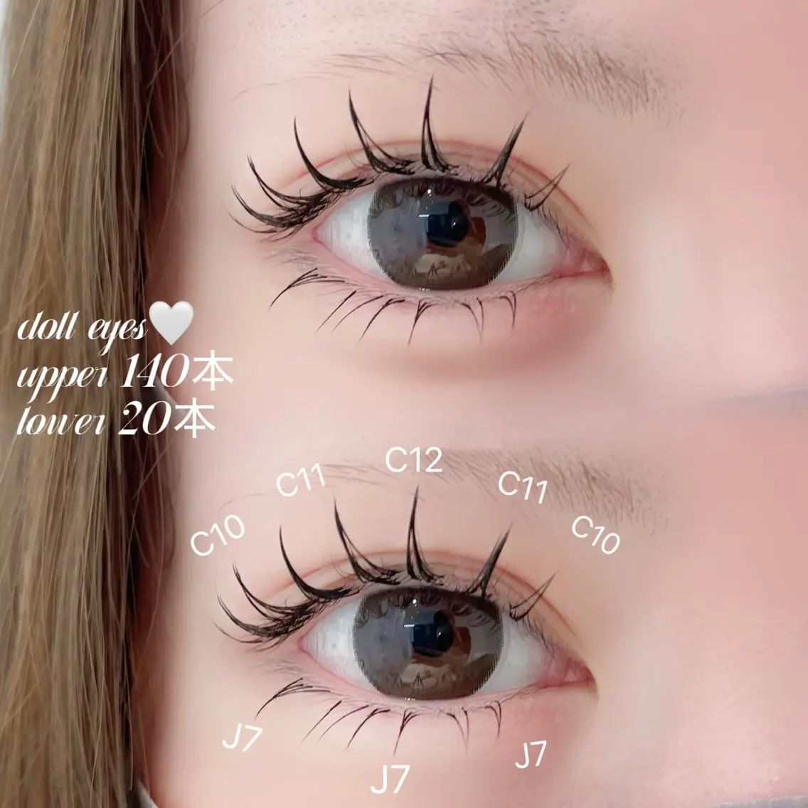 マツエク・マツパ マツパ eyelist 相樂のマツエク・マツパデザイン