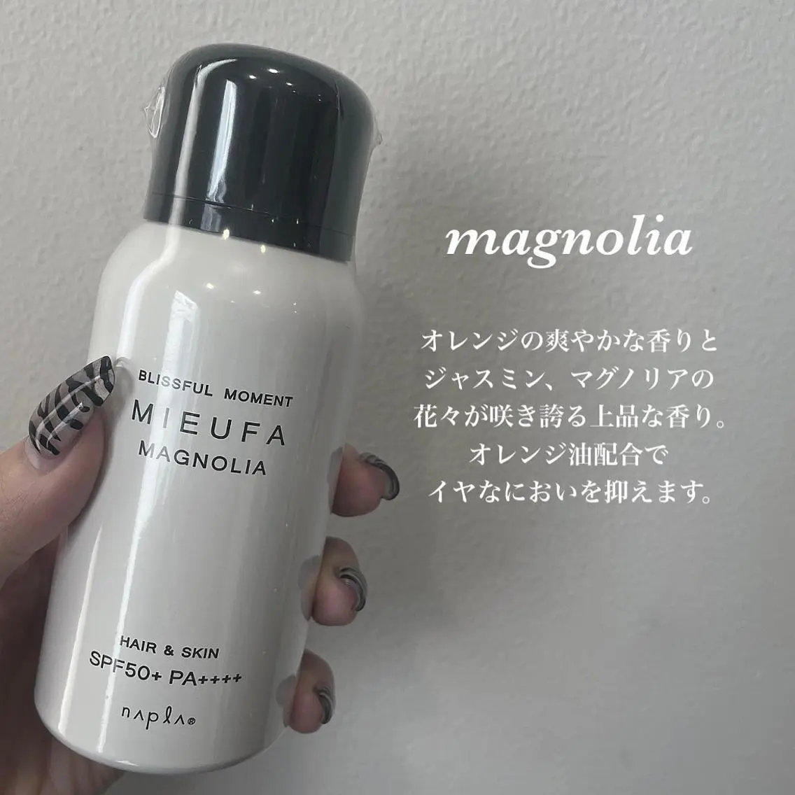 ミディアム カラー 吉村 夏椰のヘアスタイル