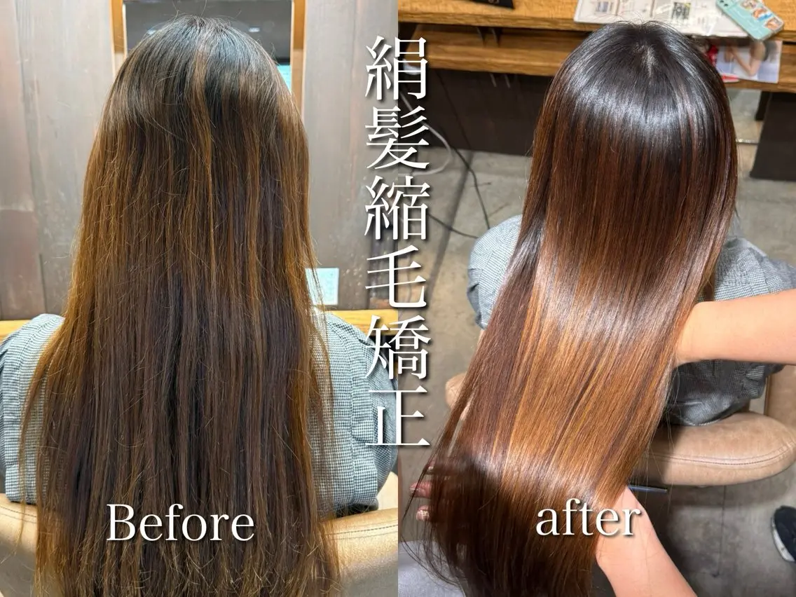 ロング カット 縮毛矯正 トリートメント 似合わせ松本 容政のヘアスタイル