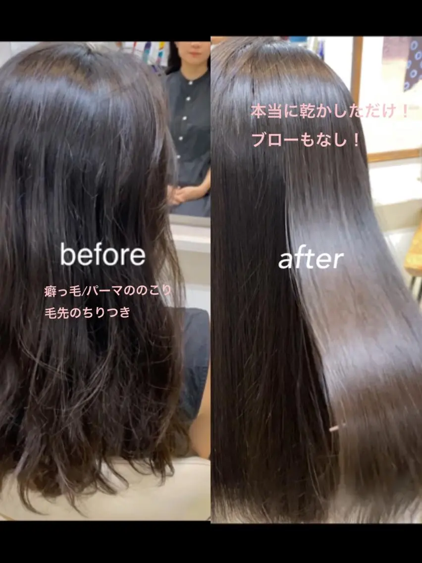 🌈〈縮毛矯正＋カット〉髪質改善縮毛矯正！今まで断られたことある方必見！☆ブリーチしていない方はこちらの写真