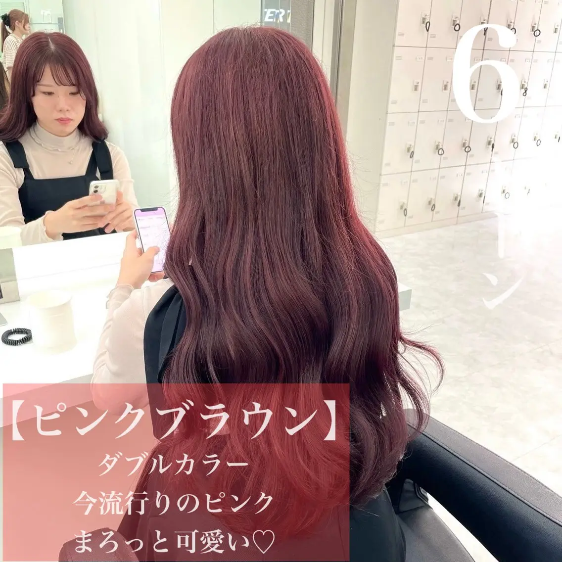 セミロング 安原 幸生のヘアスタイル