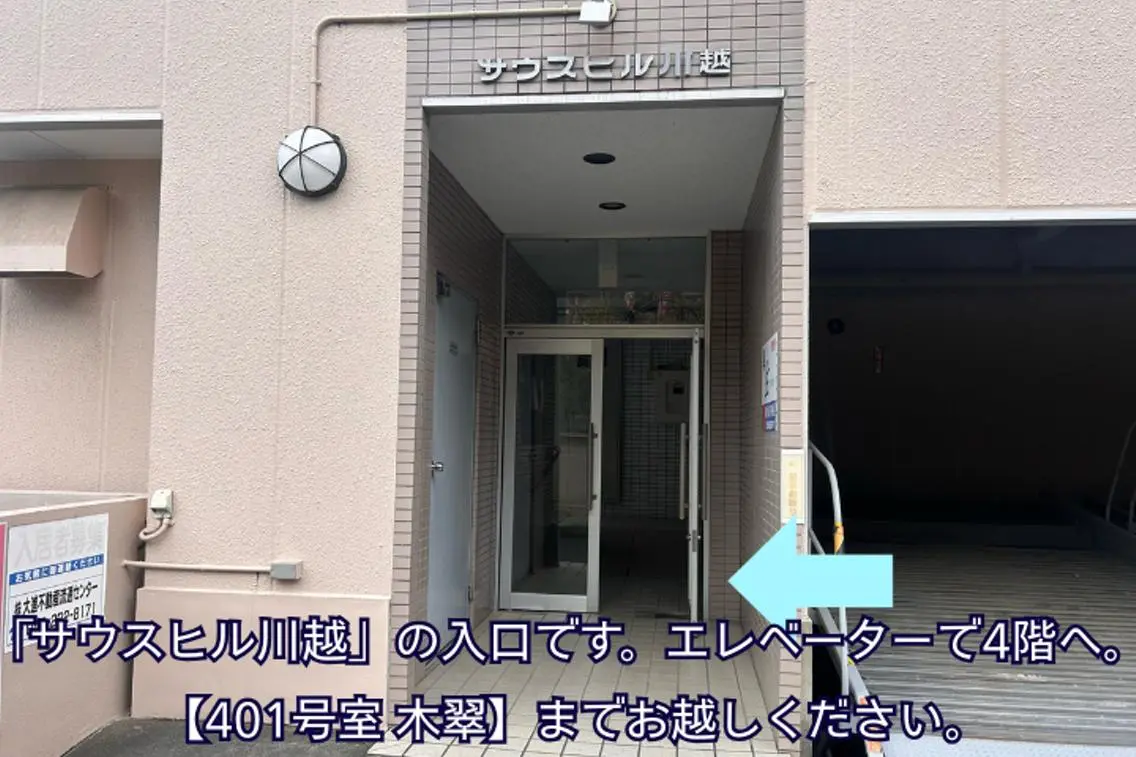 女性専用サロン 木翠【もくすい】のエステ・リラクイメージ
