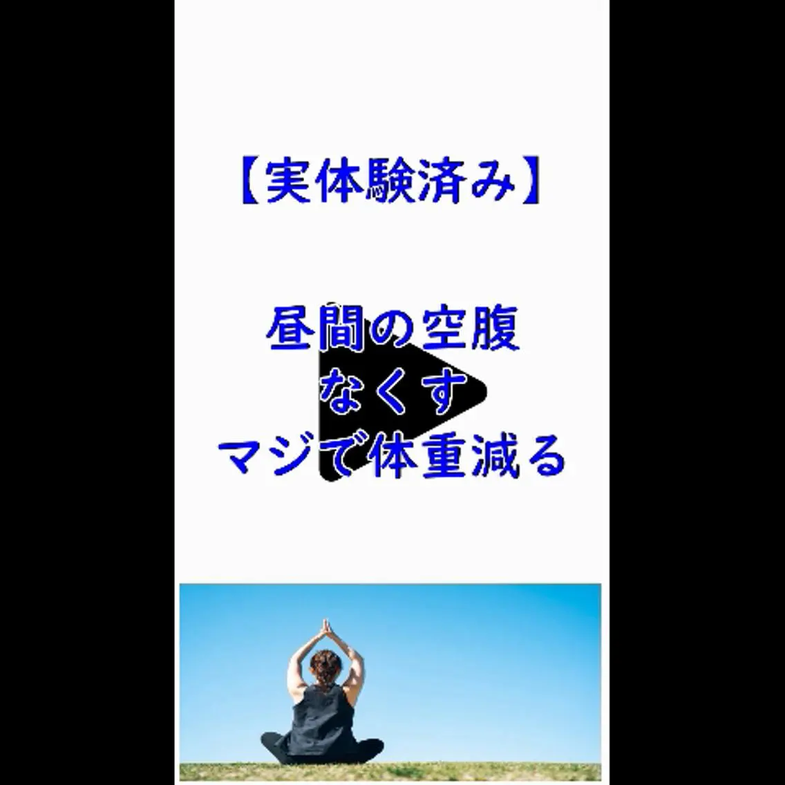 美容整体師 杉内界喜のエステ・リラクイメージ