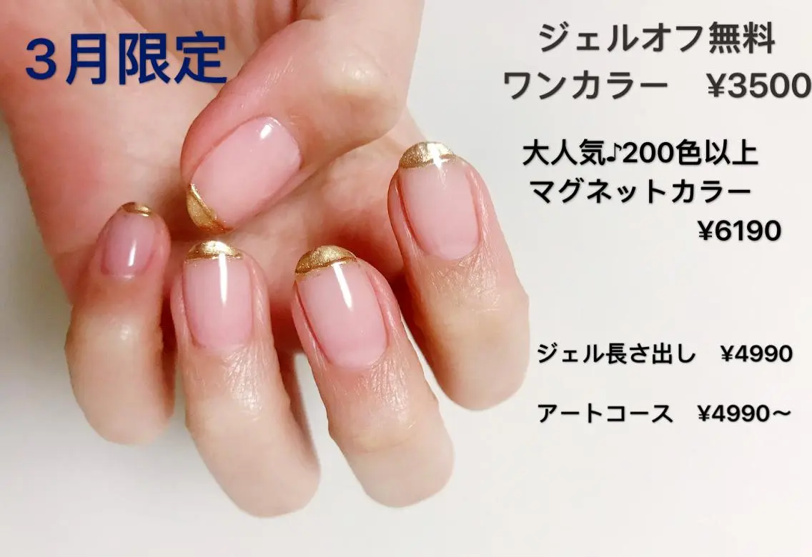 ネイル 🎀ネイルサロン RIRI🎀のネイルデザイン