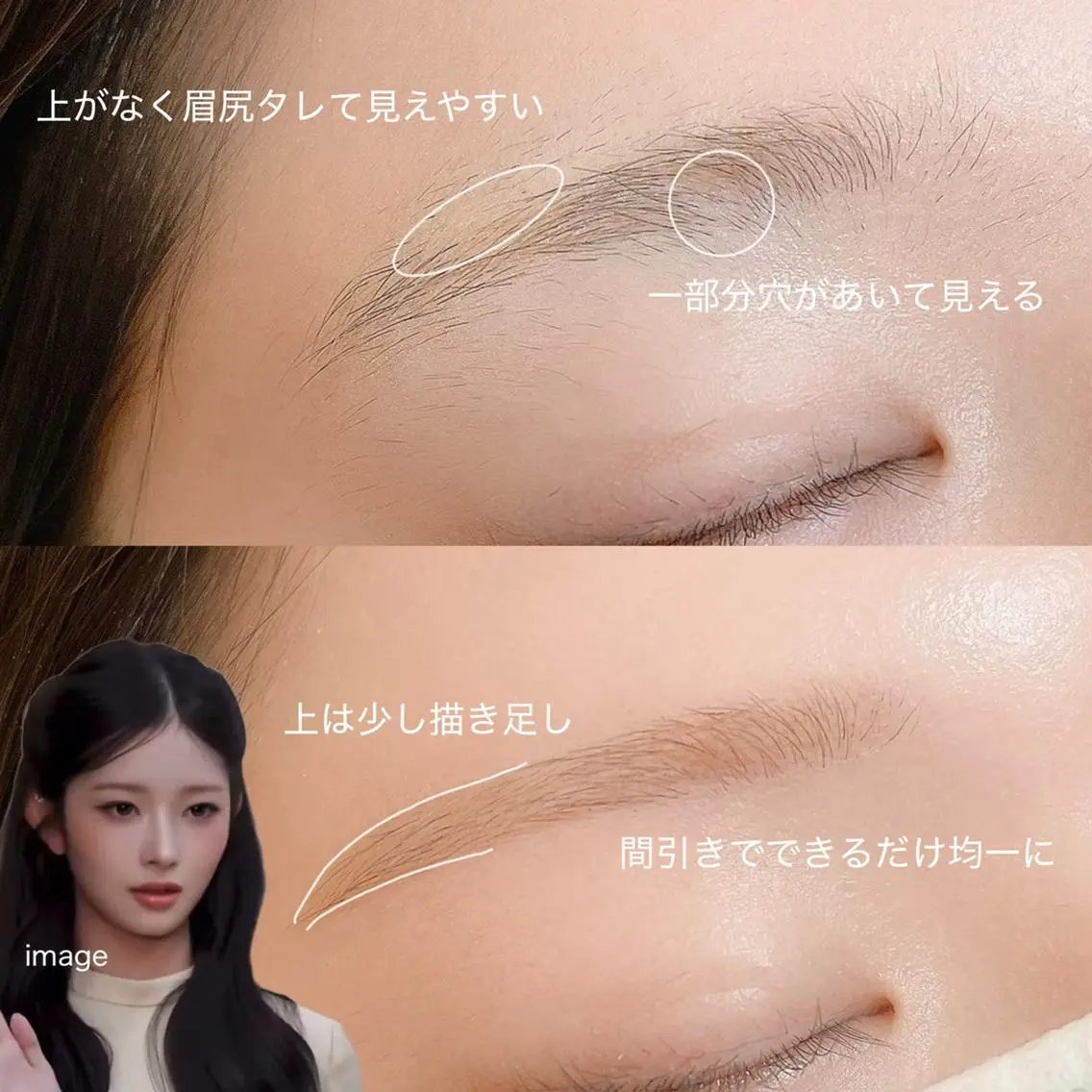 アイブロウ one. stop.laboの眉毛・アイブロウイメージ