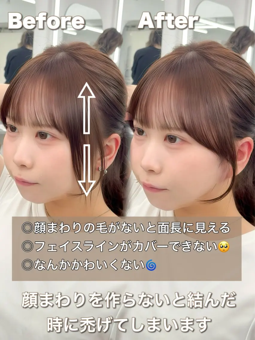 ロング カラー レイヤーカット 小顔カット カット ヘアカラー トリートメント 韓国ヘア/レイヤー/ 顔まわり足立遥奈のヘアスタイル