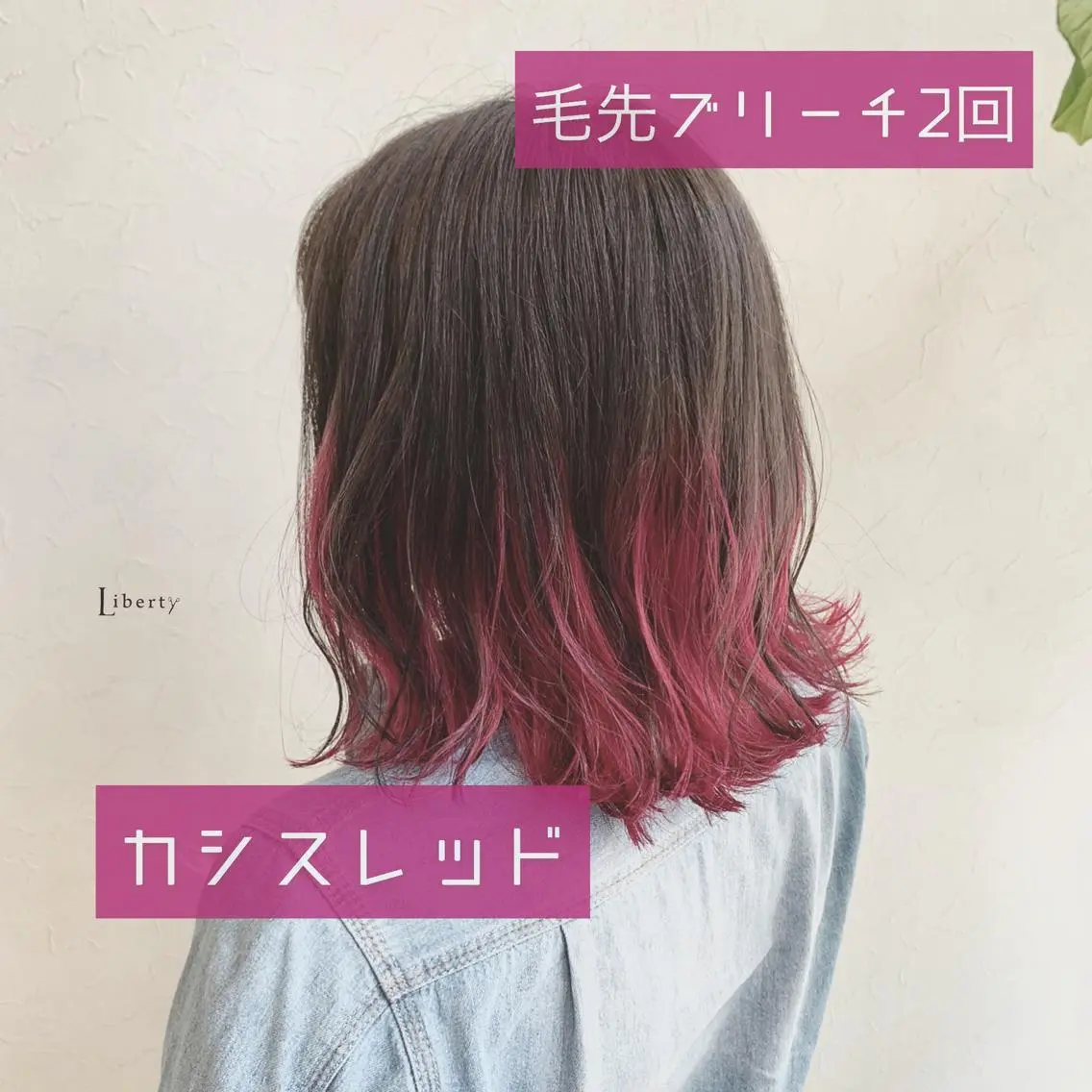 ミディアム カラー グラデーションカラー インナーカラー メンズ指名多数!! 田島史也のヘアスタイル