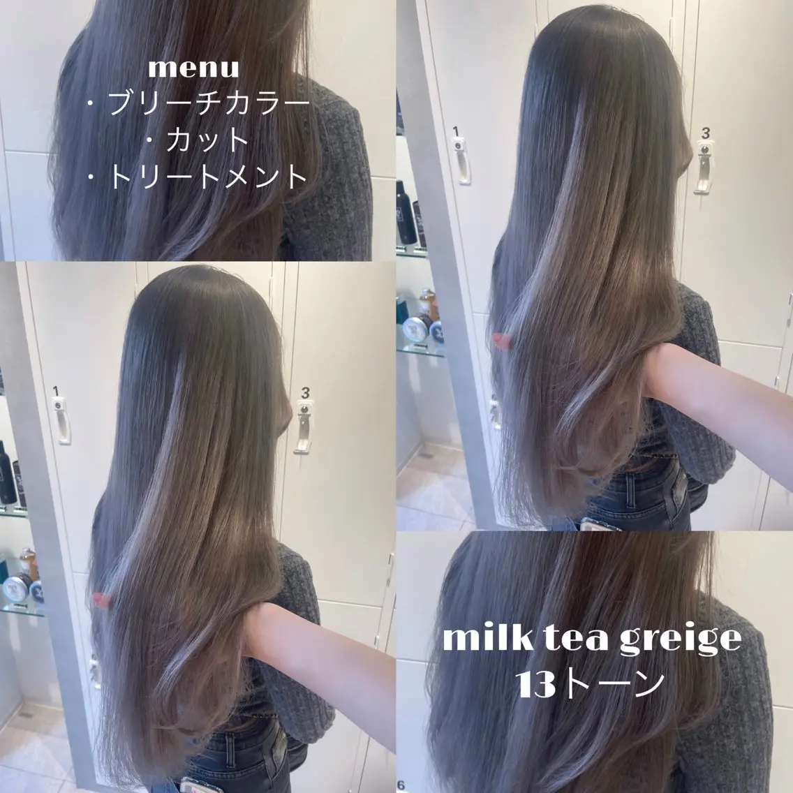 【練習モデルメニュー】レディースカット+リタッチブリーチダブルカラー+トリートメント🤍💫の写真
