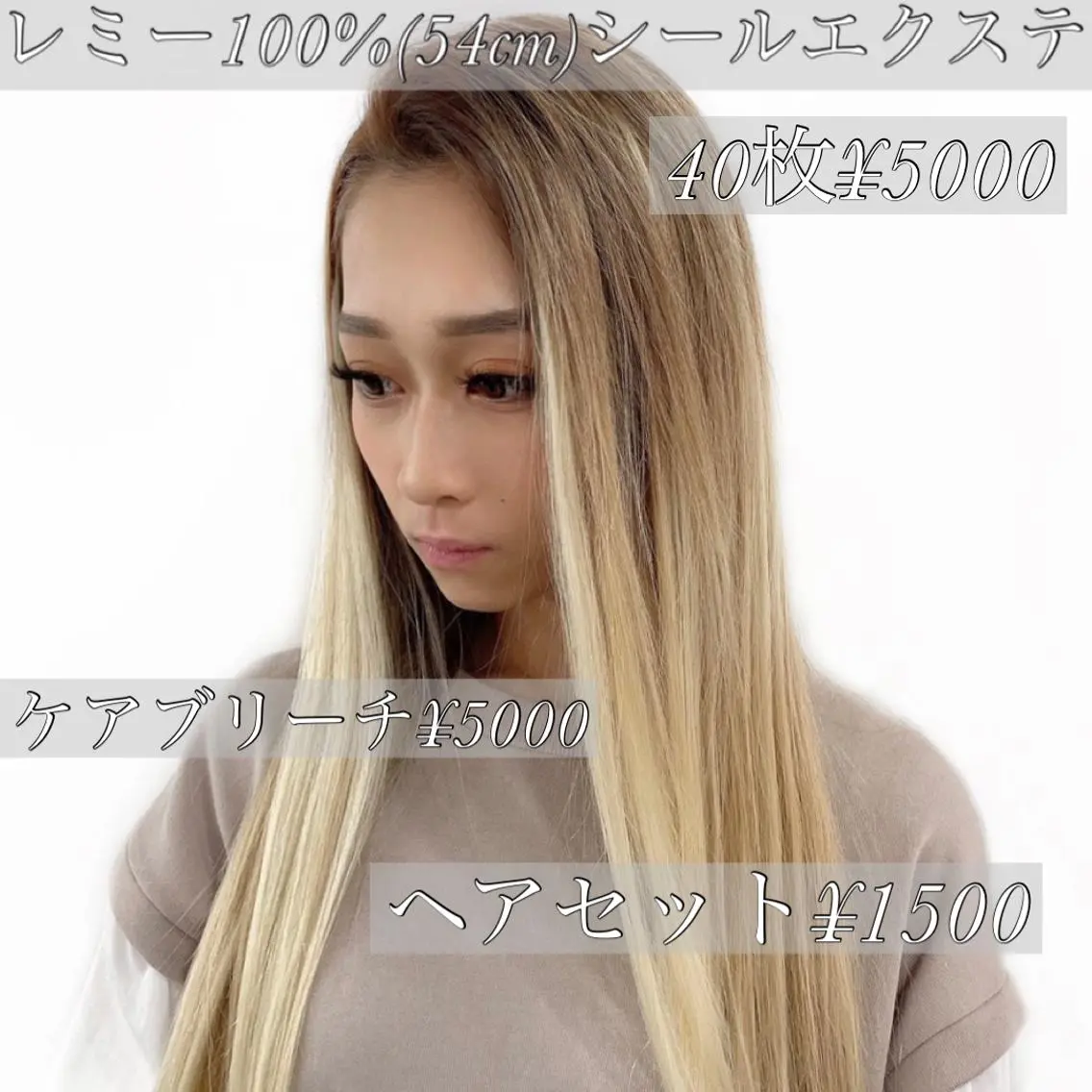 ロング カラー ヘアアレンジ エクステ LuciA/エクステ カラー7:30〜のヘアスタイル