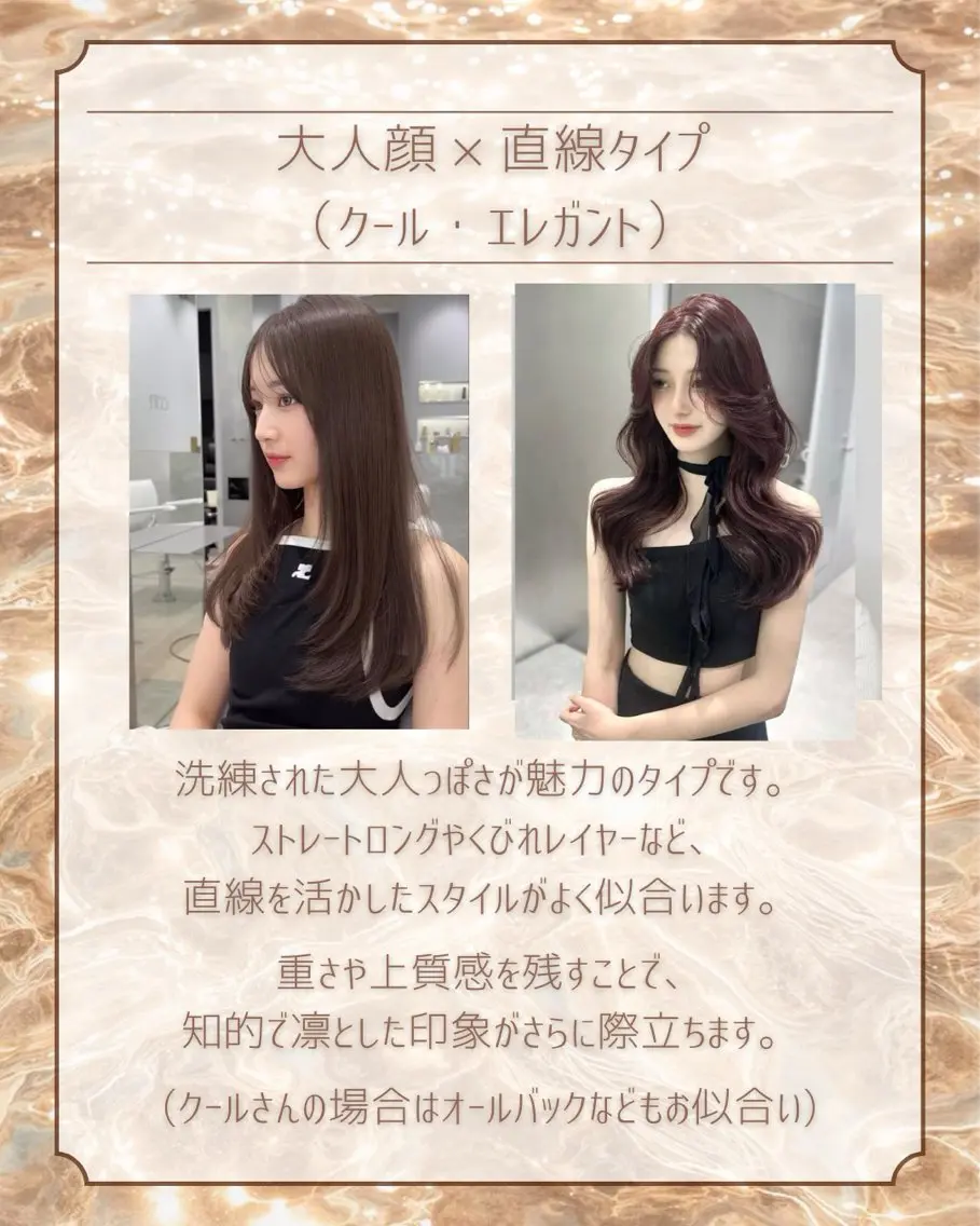 顔タイプ診断 池袋パーソナルカラー ｜雪片美穂のその他イメージ