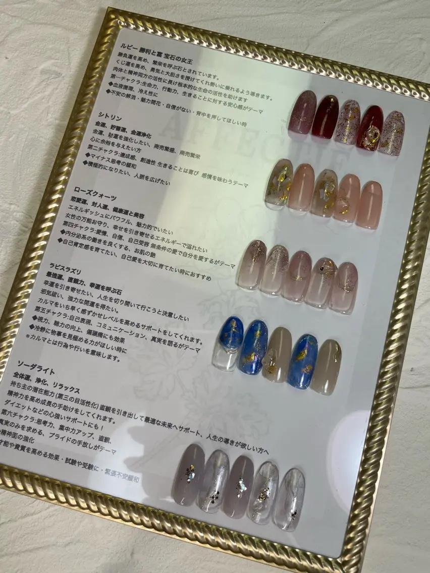 ネイル nail room Rayのネイルデザイン