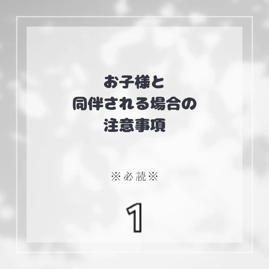 マツエク・マツパ マツパ SUNNY.☀ RENAのマツエク・マツパデザイン