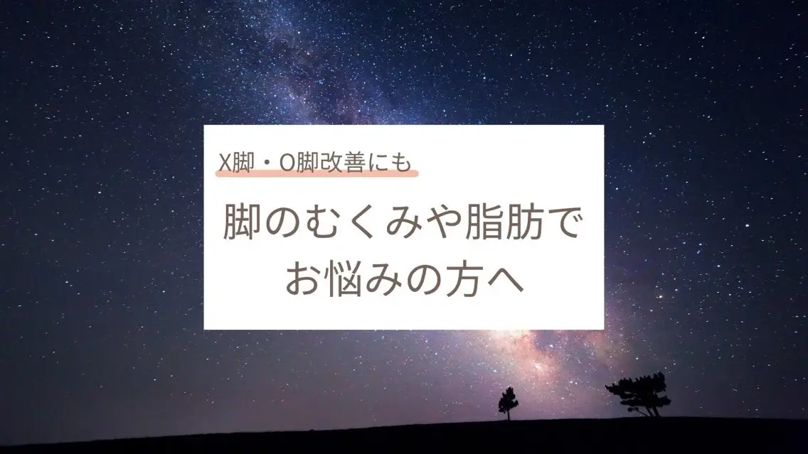 長倉 亜未のエステ・リラクイメージ