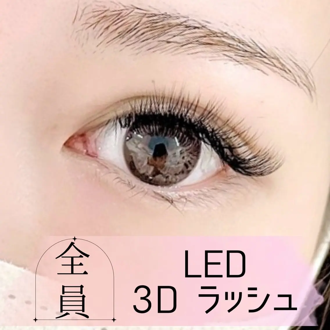 マツエク・マツパ IRIS. rinaのマツエク・マツパデザイン