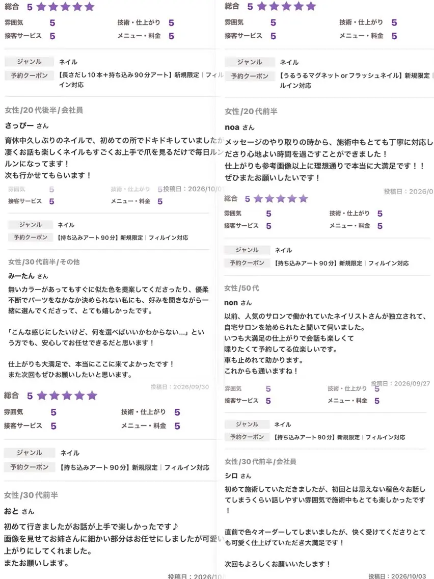 ネイル ハンドネイル lvsum nailのネイルデザイン