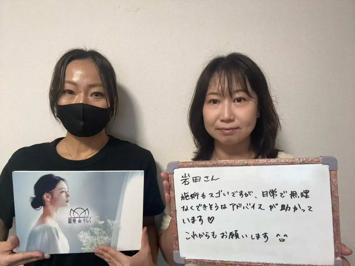 リラク 銀座deりらく 深層筋もみほぐし店のエステ・リラクイメージ