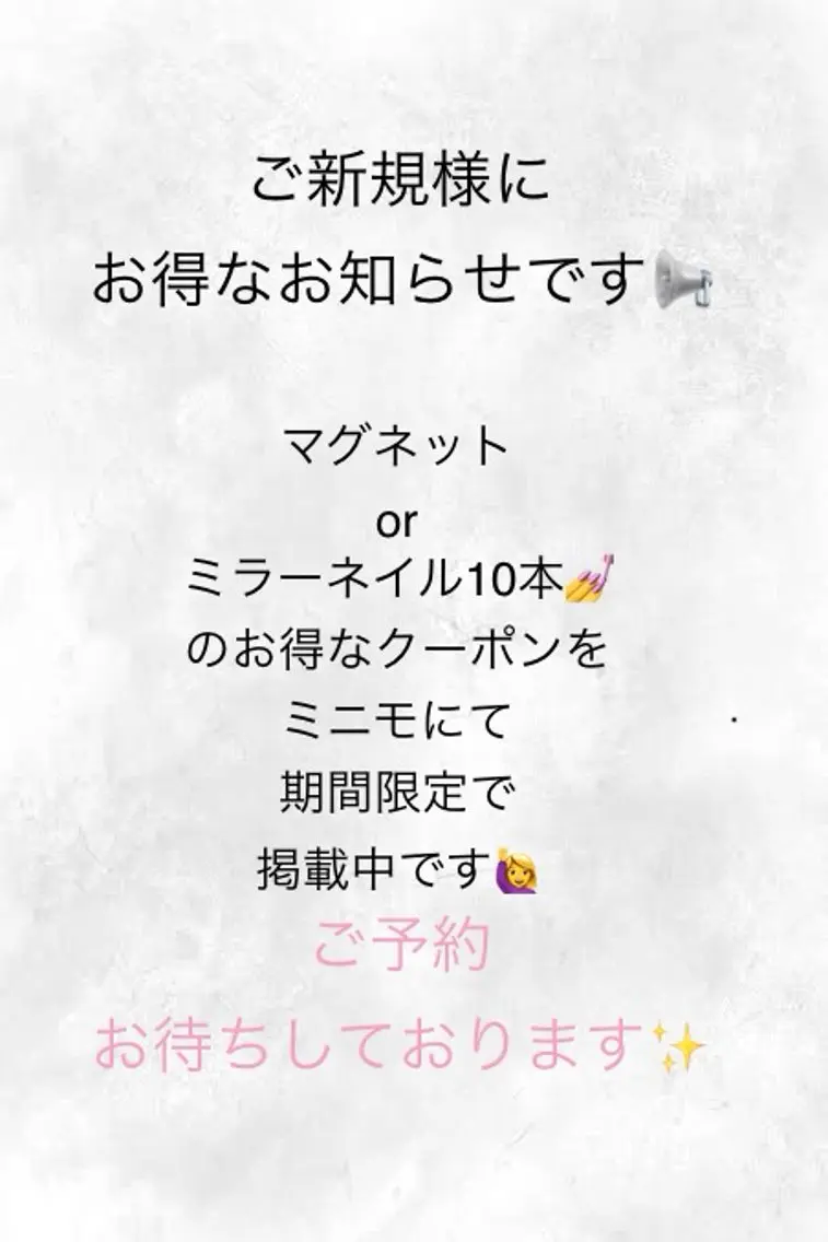 ネイル ジェルネイル ワンカラーネイル パラジェル m'sNail 福岡西区 ネイルのネイルデザイン