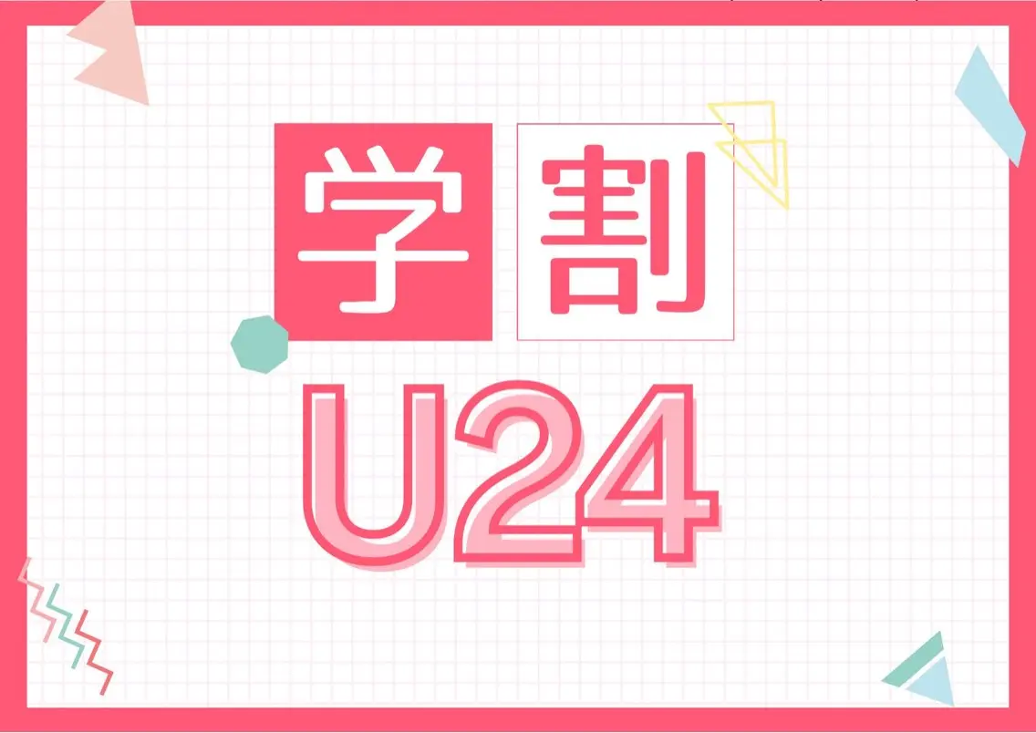 【学割U24】セルフホワイトニング（9分×2セット）1回¥3980▷▶︎▷¥500の写真