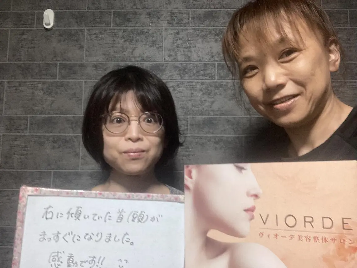 ヴィオーデ美容整体 サロン 大宮店のエステ・リラクイメージ