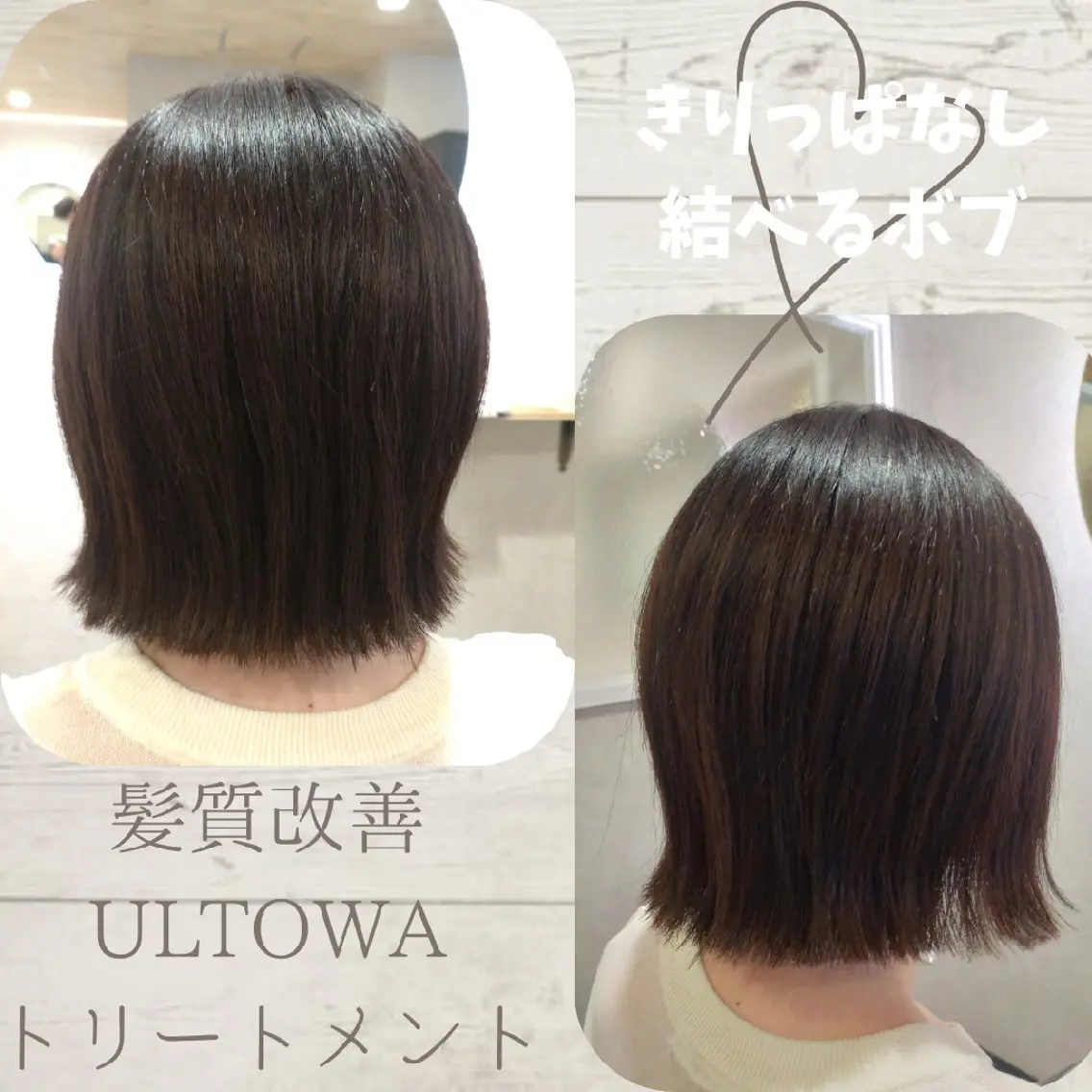 ミディアム GR【中村】ミニモ 🌸セール/限定‼️のヘアスタイル