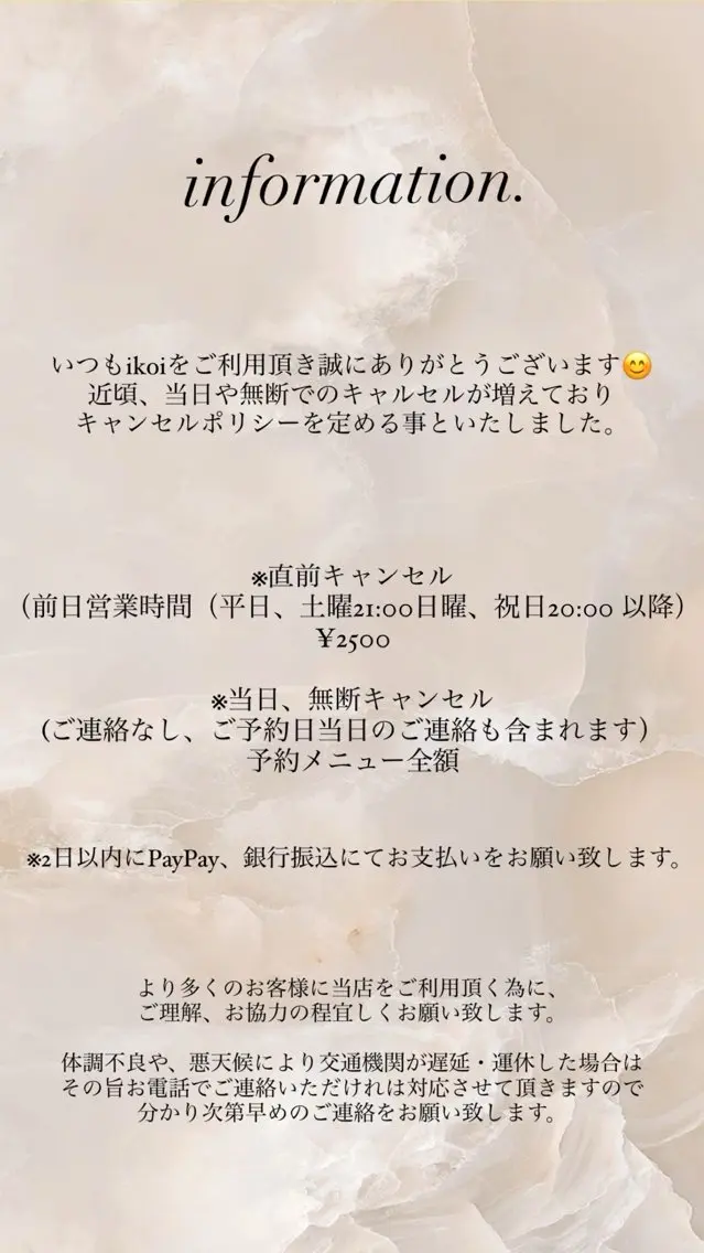 ikoi yukaのヘアスタイル