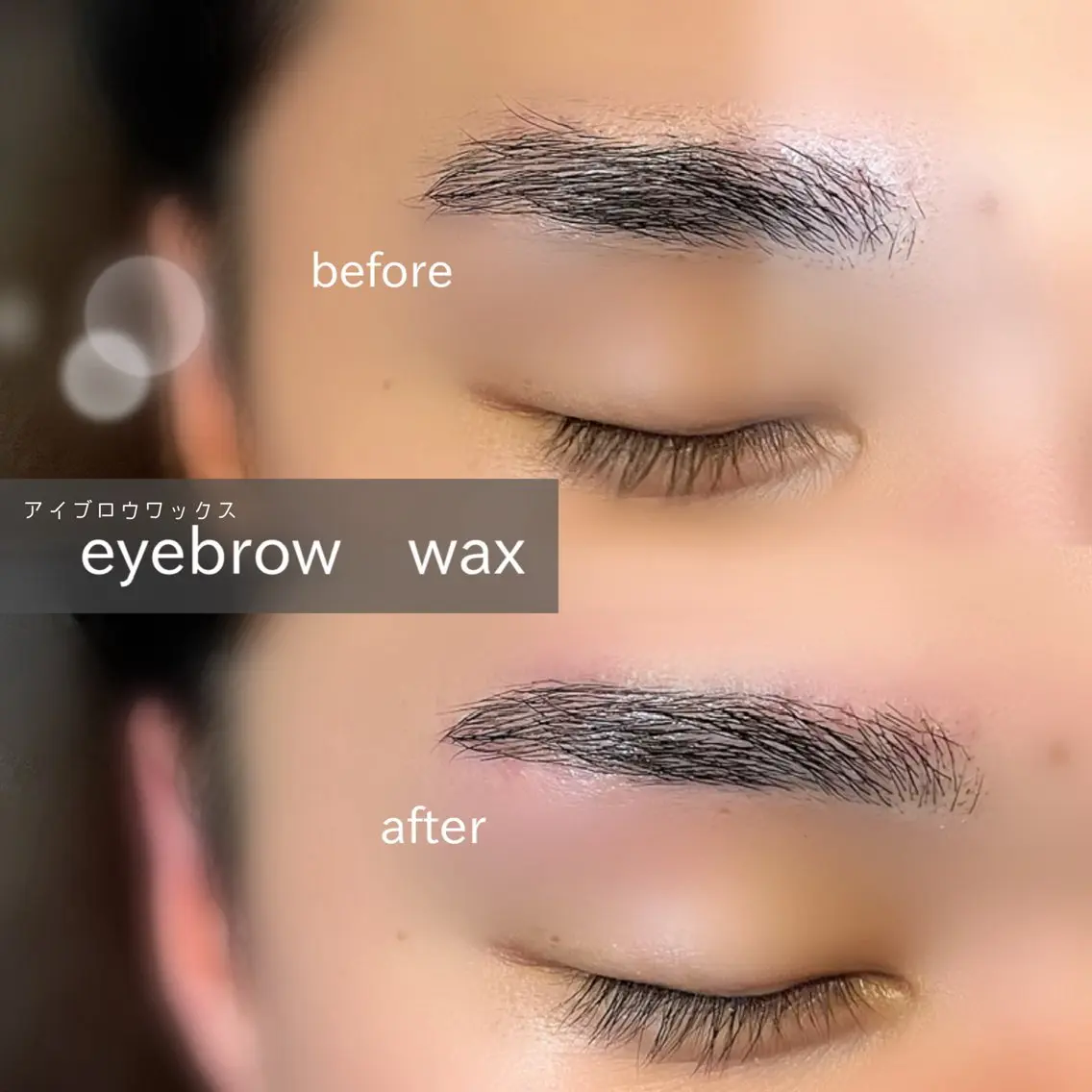 アイブロウ ワックス脱毛 その他(アイブロウ) EYE&NAIL M / EBINA🌛のマツエク・マツパデザイン