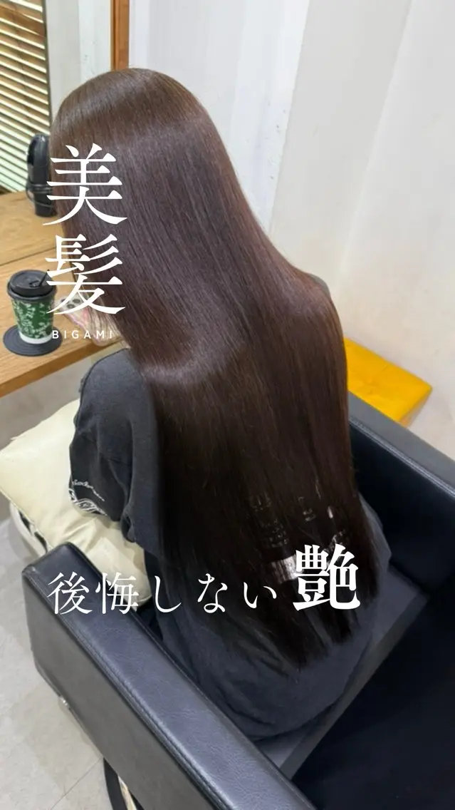 ロング 銀座【全店リピート 率No1🥇】トグチのヘアスタイル
