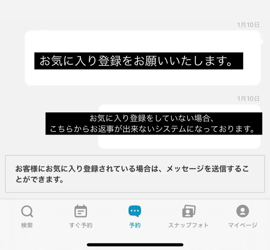 ETERNO 小山店 髙橋里愛のマツエク・マツパデザイン