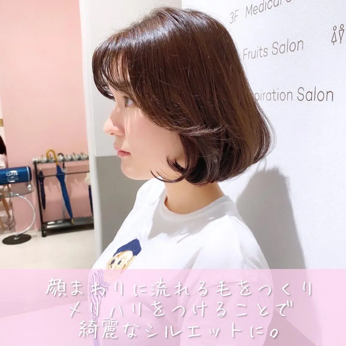 ミディアム ボブ くびれヘア 韓国風ヘア カット ヘアカラー トリートメント 韓国くびれレイヤー 🇰🇷はづきのヘアスタイル