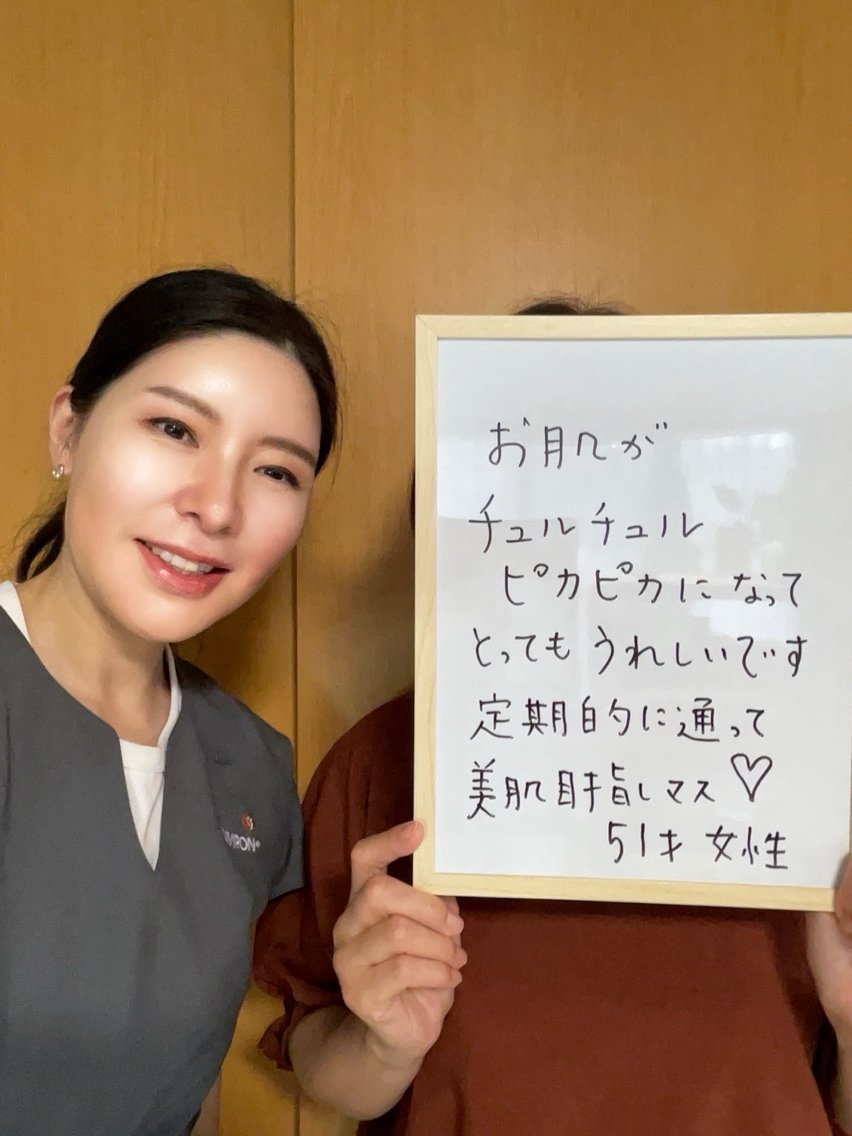 枝廣 貴子のエステ・リラクイメージ