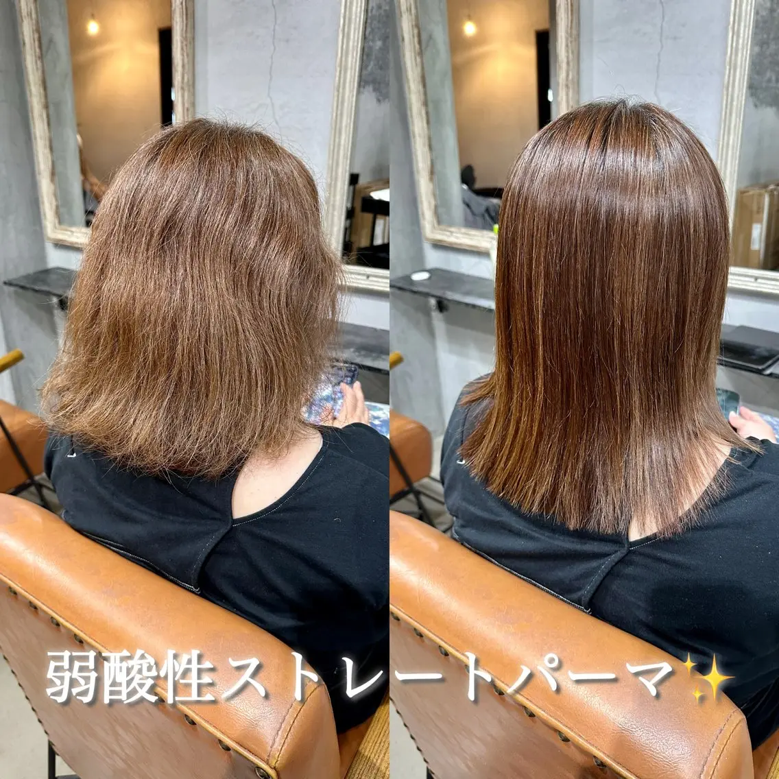 ミディアム カット 縮毛矯正 goen/ カミムラシュウヘイのヘアスタイル