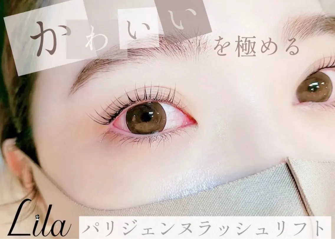 マツエク・マツパ Lila 堺東店のマツエク・マツパデザイン