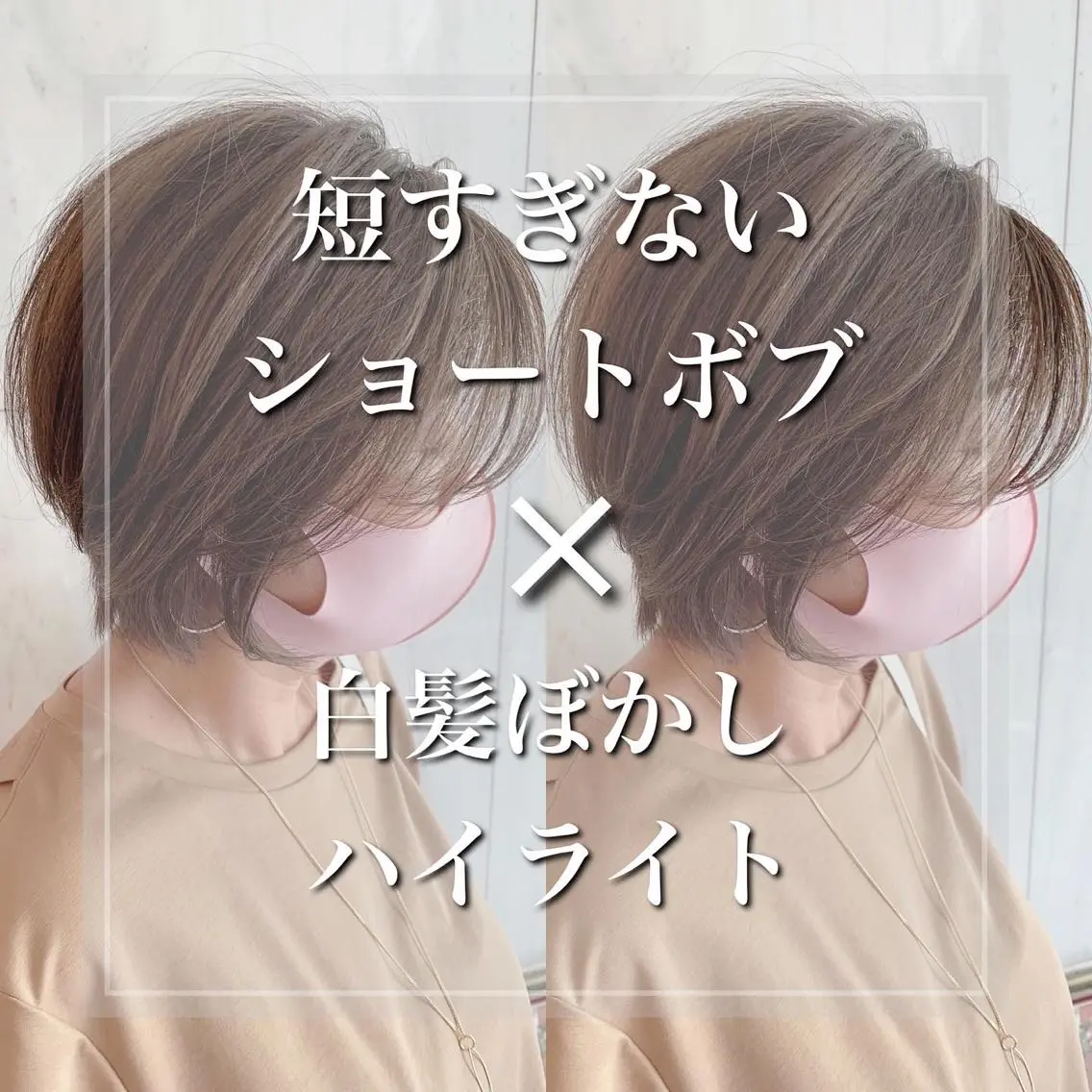 ショート 似合わせカット ショートヘア 韓国ヘア/髪質改善 /Harunaのヘアスタイル