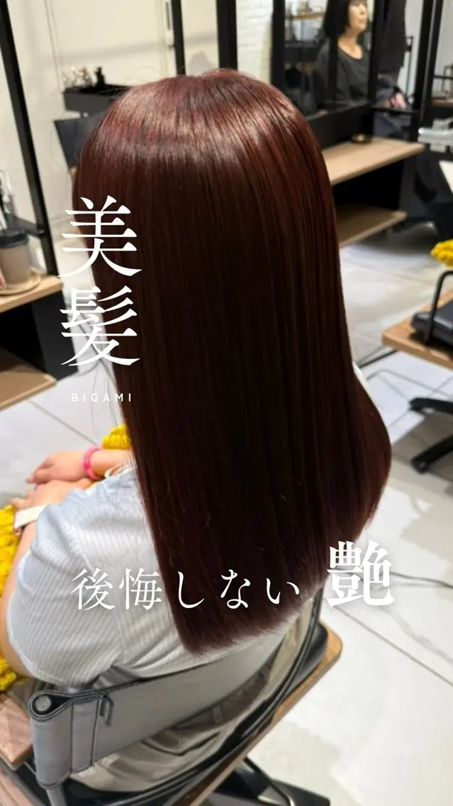 ロング 銀座【全店リピート 率No1🥇】トグチのヘアスタイル