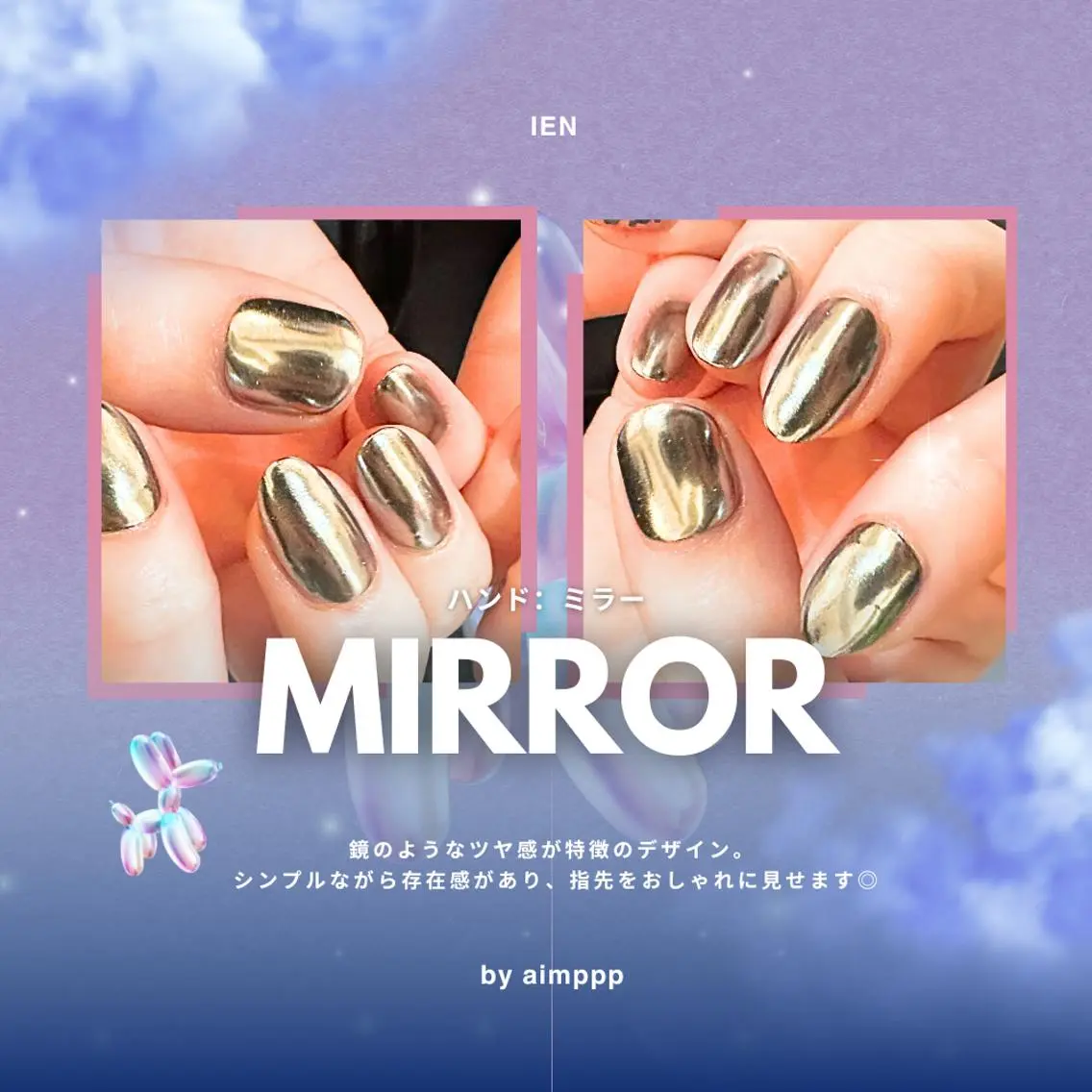 ネイル ハンドネイル 〖IEN〗Soura (ソウラ/想来)のネイルデザイン