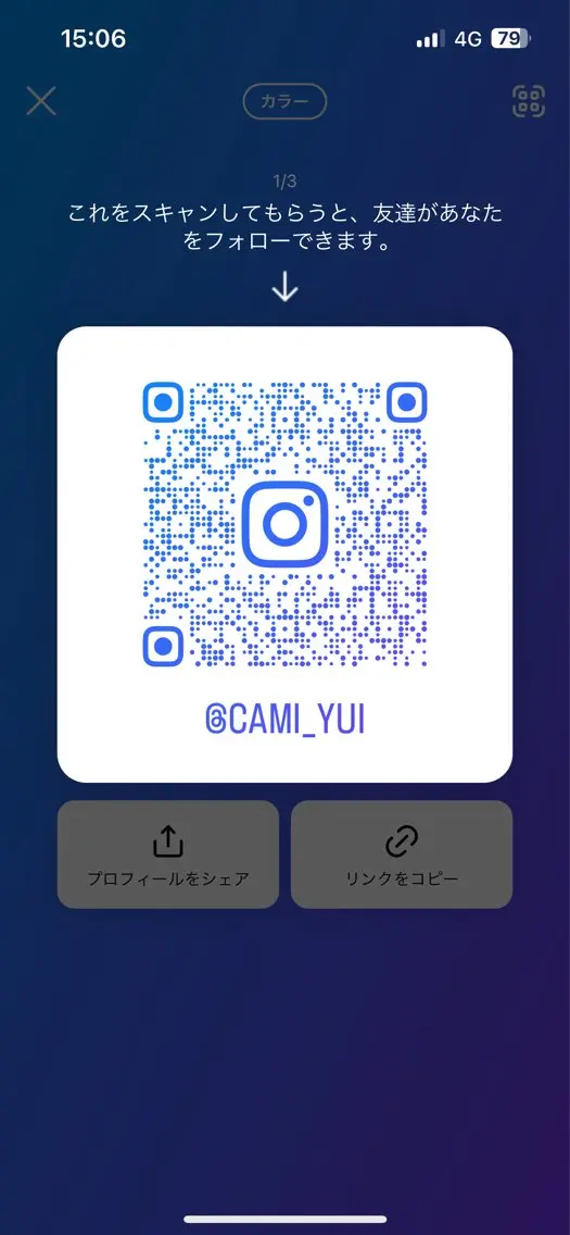 かみゆい ｃａｍｉｙｕｉのヘアスタイル