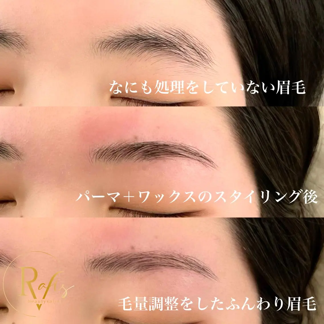 アイブロウ 新石切ravis - ラヴィス -のその他イメージ