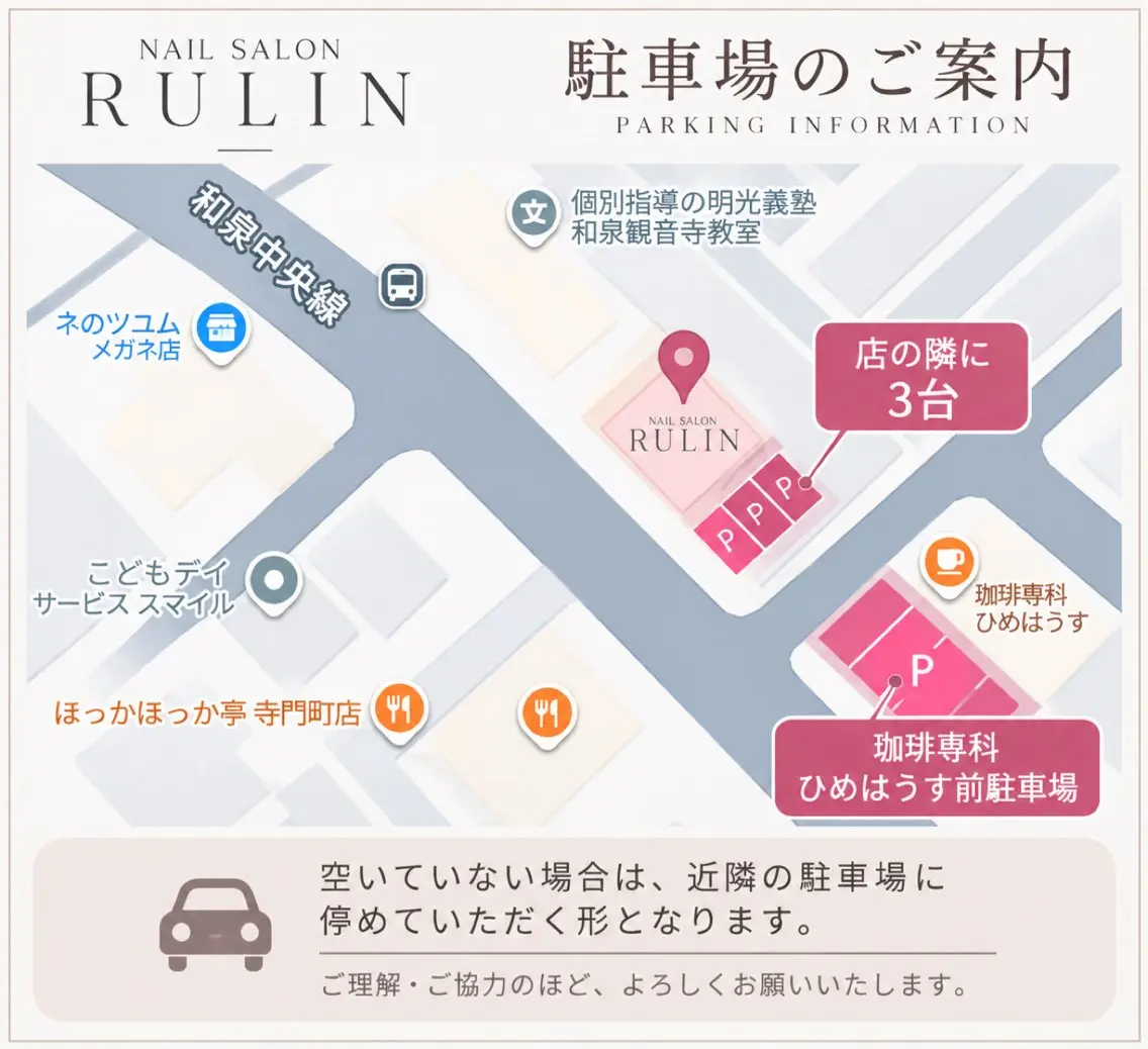 ネイル Nailsalon RULIN【ルリン】のネイルデザイン