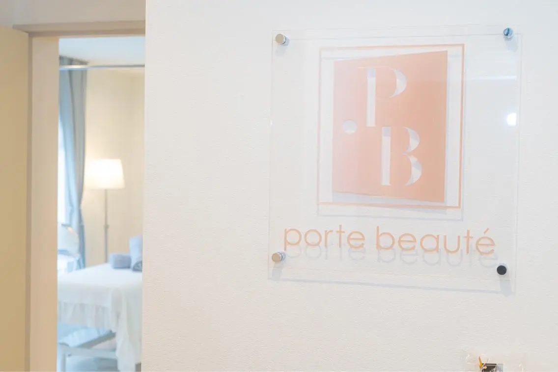 Porte beauteオーナーのエステ・リラクイメージ