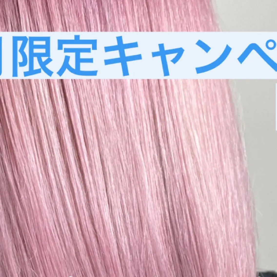カラー ブリーチ ケアブリーチ WEST OLAND加藤圭介のヘアスタイル