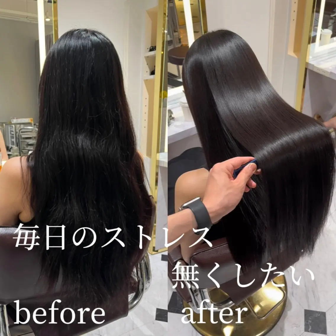 ロング 髪質改善・縮毛矯正 特化・ユウシンのヘアスタイル