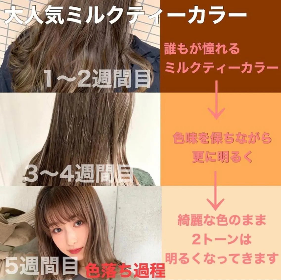 カラー ブリーチ ブリーチなしカラー ヘアカラー トリートメント ブリーチなしで 全国から予約殺到♡のヘアスタイル