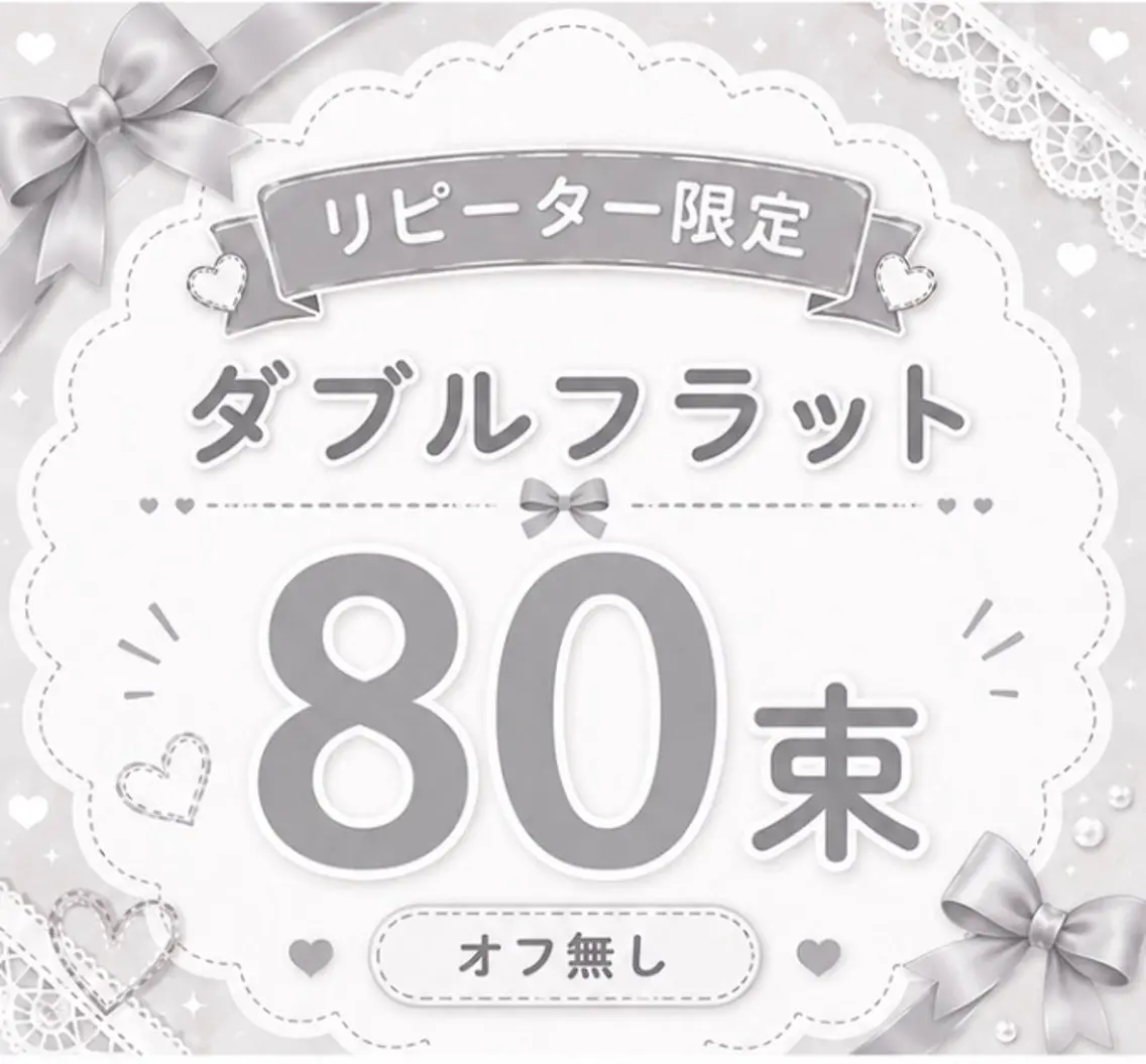 マツエク・マツパ マツエク 𝕠𝕞𝕒 🧸ₙₐₖₐₜₐのマツエク・マツパデザイン