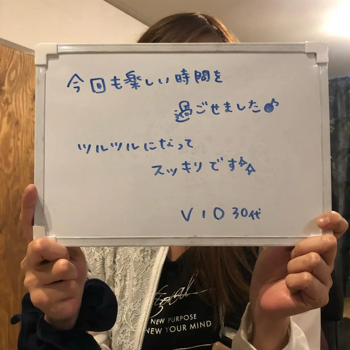 Re.lien 白子菜美のエステ・リラクイメージ