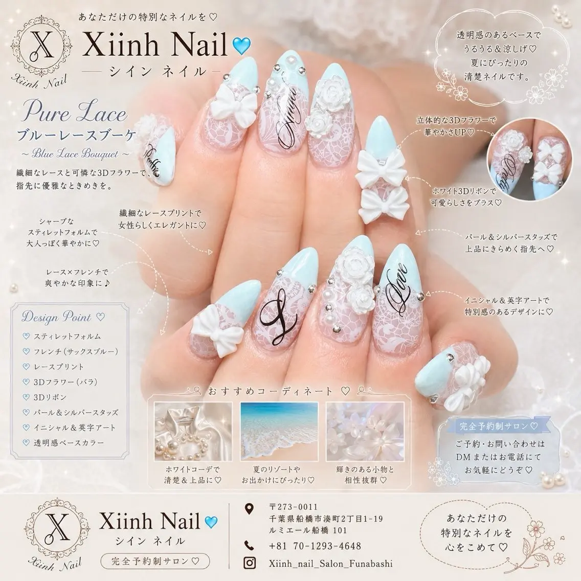 ネイル チークネイル 桜ネイル 長さ出し フラワーネイル フットネイル ハンドネイル XIINH NAIL SALONのネイルデザイン