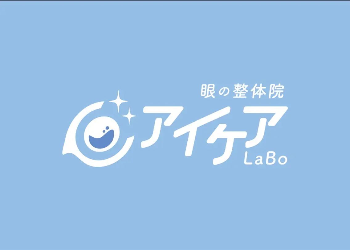 アイケアLaBo 博多駅前店のその他イメージ