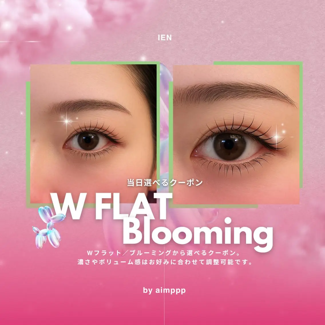 【束感×濃】Wフラット/ブルーミング70束 ¥10,980→¥9,490※初回オフ無料の写真