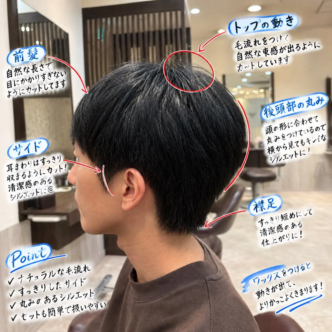 ショート メンズ メンズショート ショートヘア カット 木村 柊斗のヘアスタイル