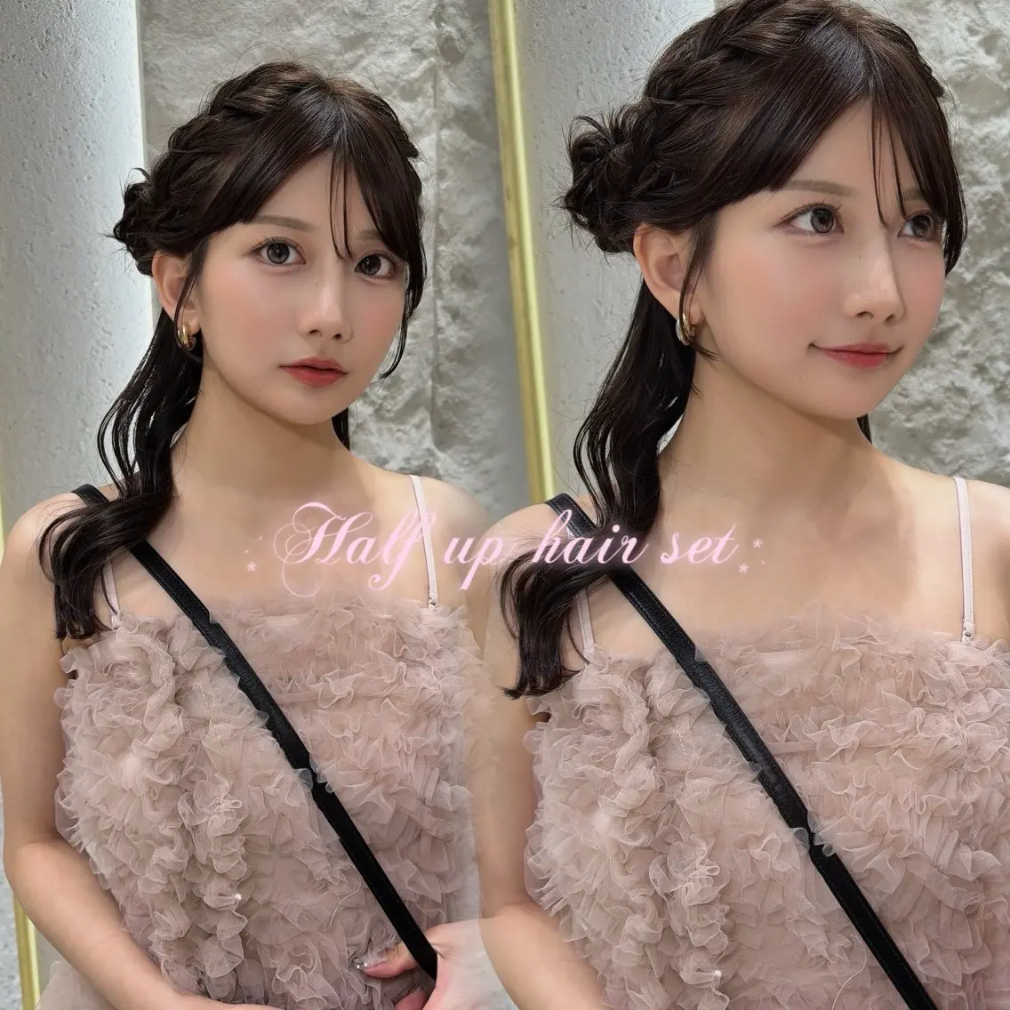 ヘアアレンジ ヘアセット 銀座マンツーマン♡ 艶髪/佐藤カコのヘアスタイル