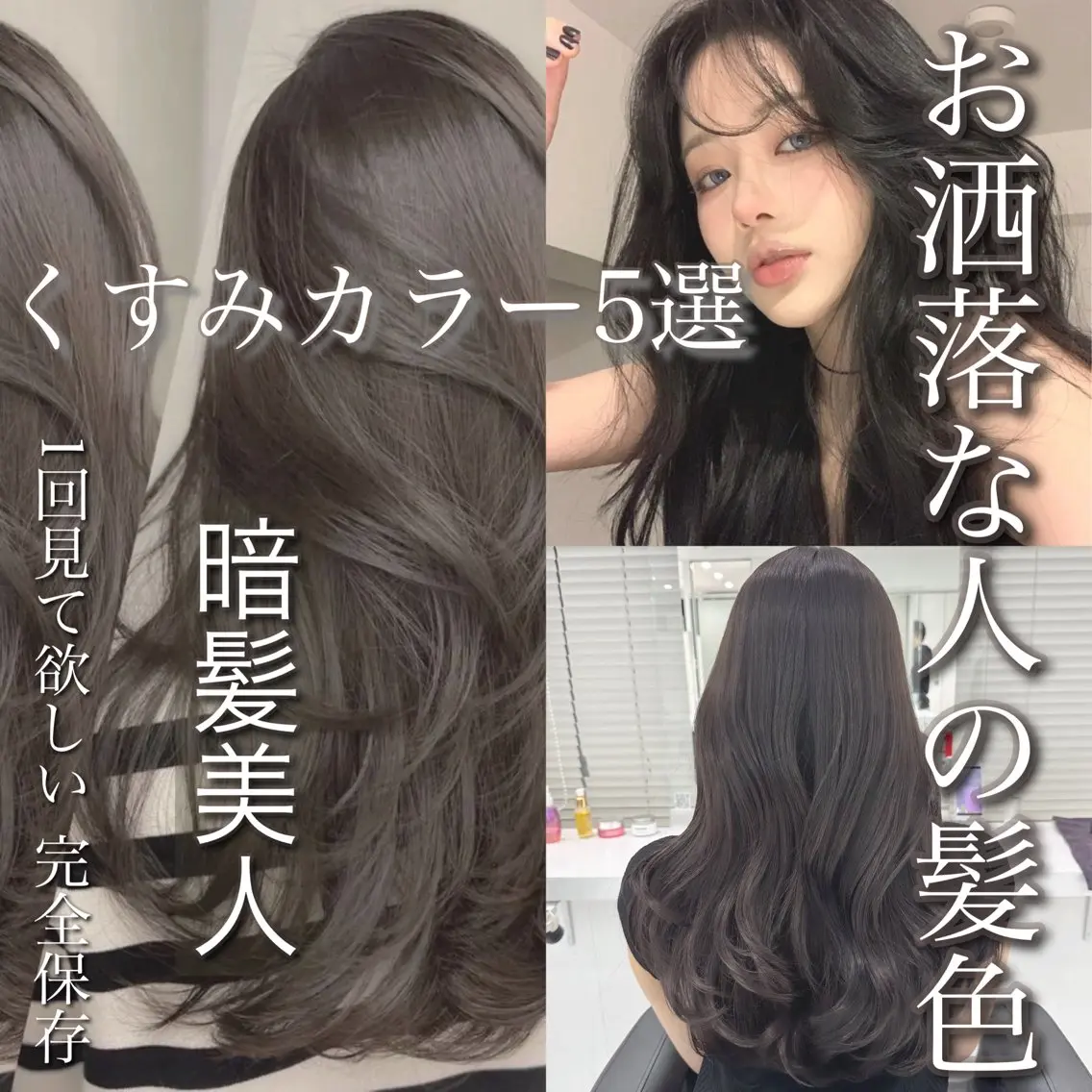 セミロング カラー カット ヘアカラー トリートメント ヘッドスパ ヘアセット ♡上品韓国髪♡ブラ ウン/SAYATOのヘアスタイル